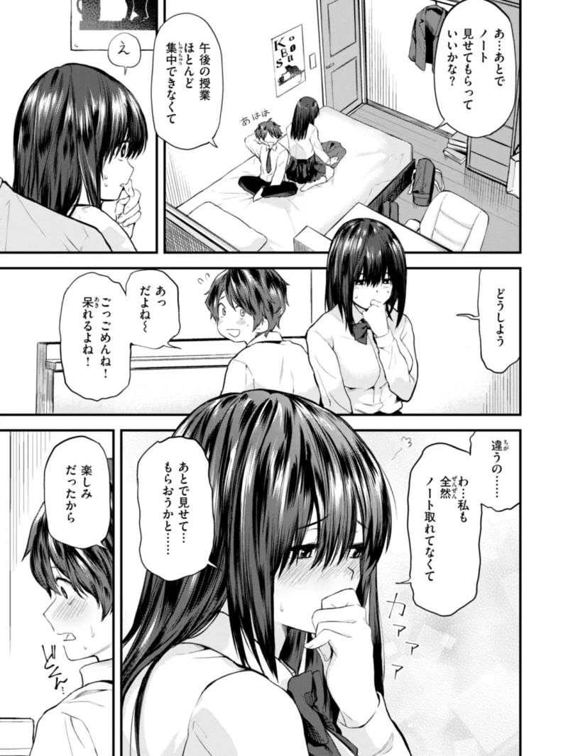 sample 42