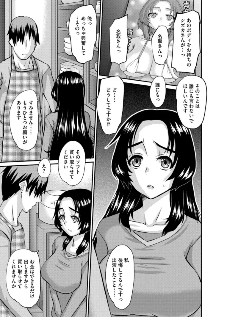 sample 7