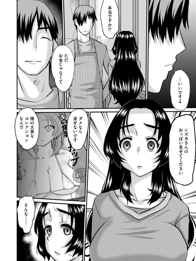 sample 8