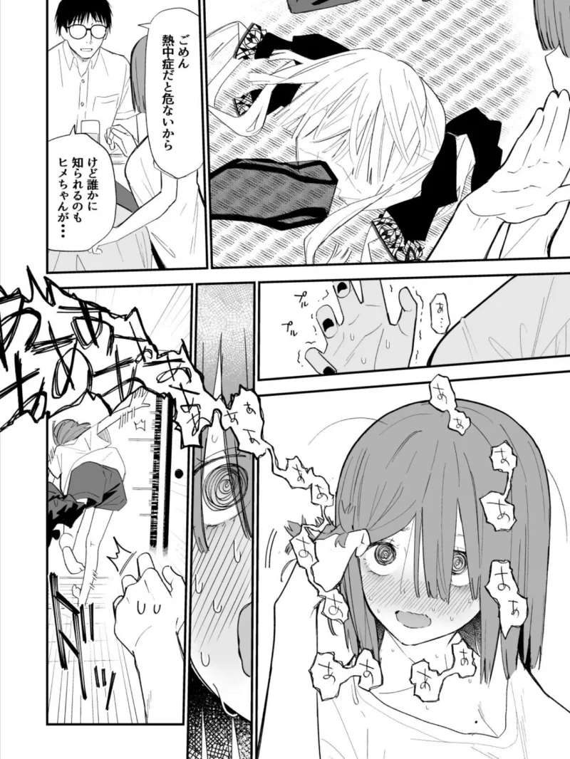sample 2