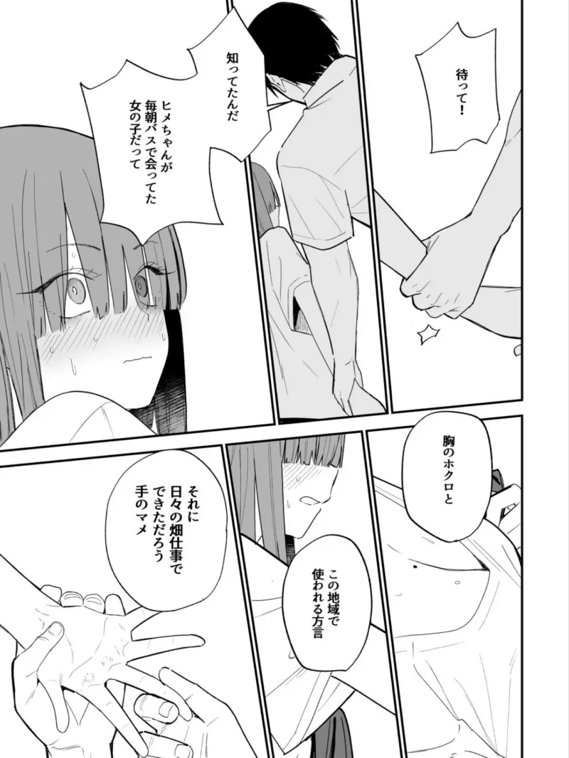 sample 3