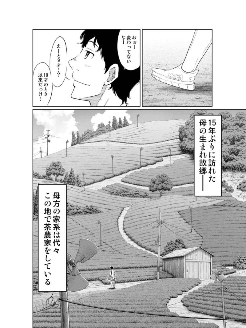 sample 3