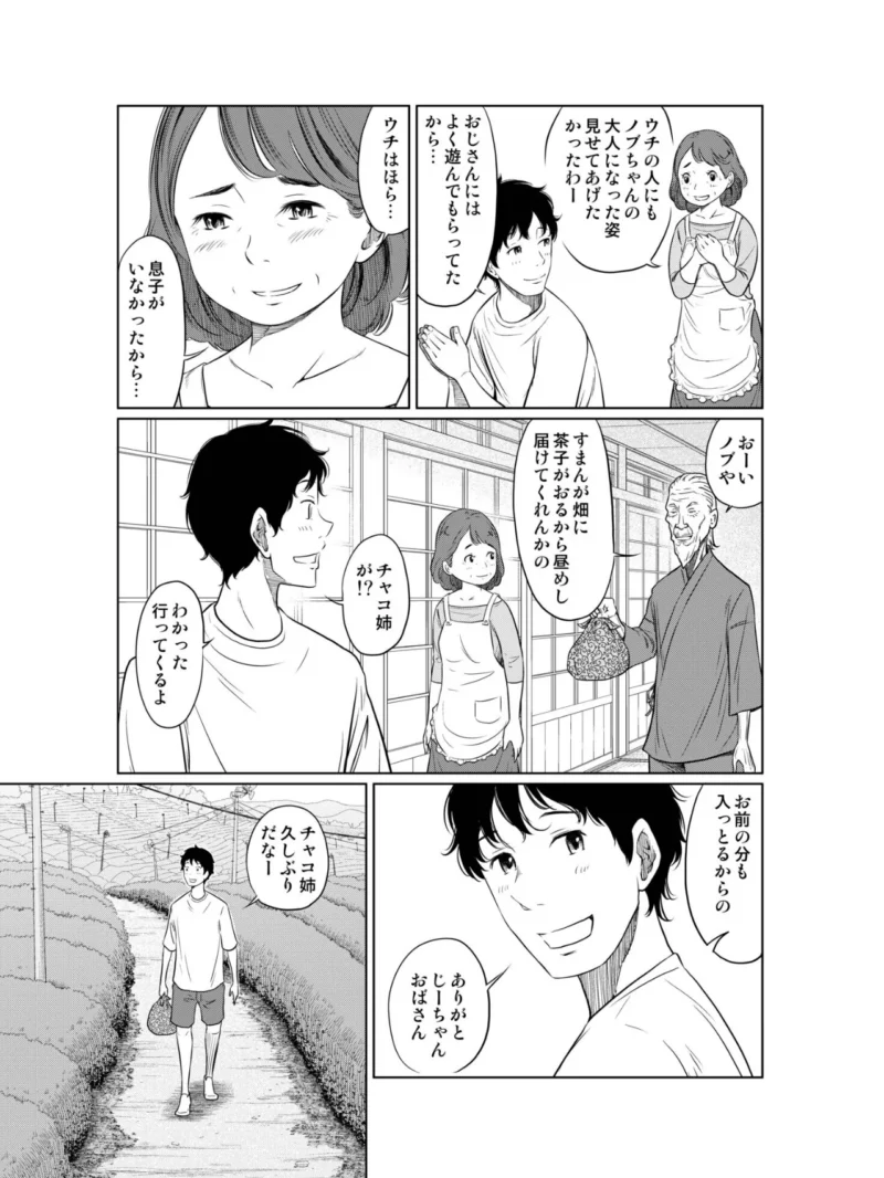 sample 6