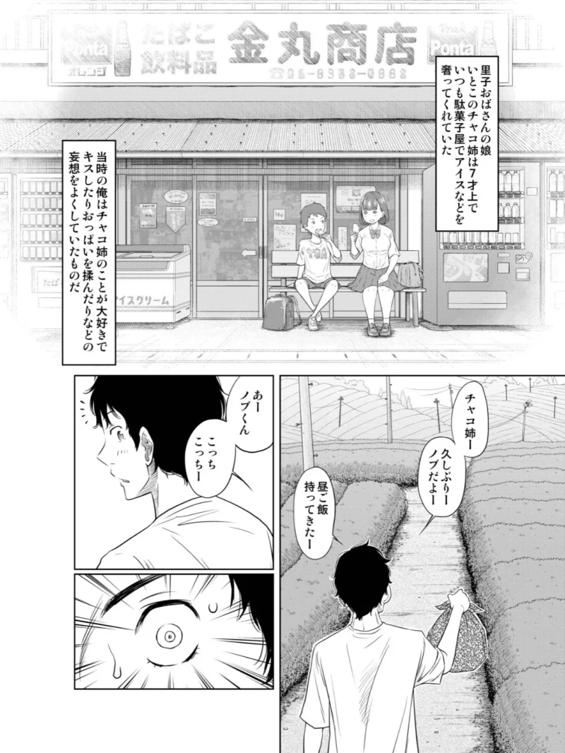 sample 7