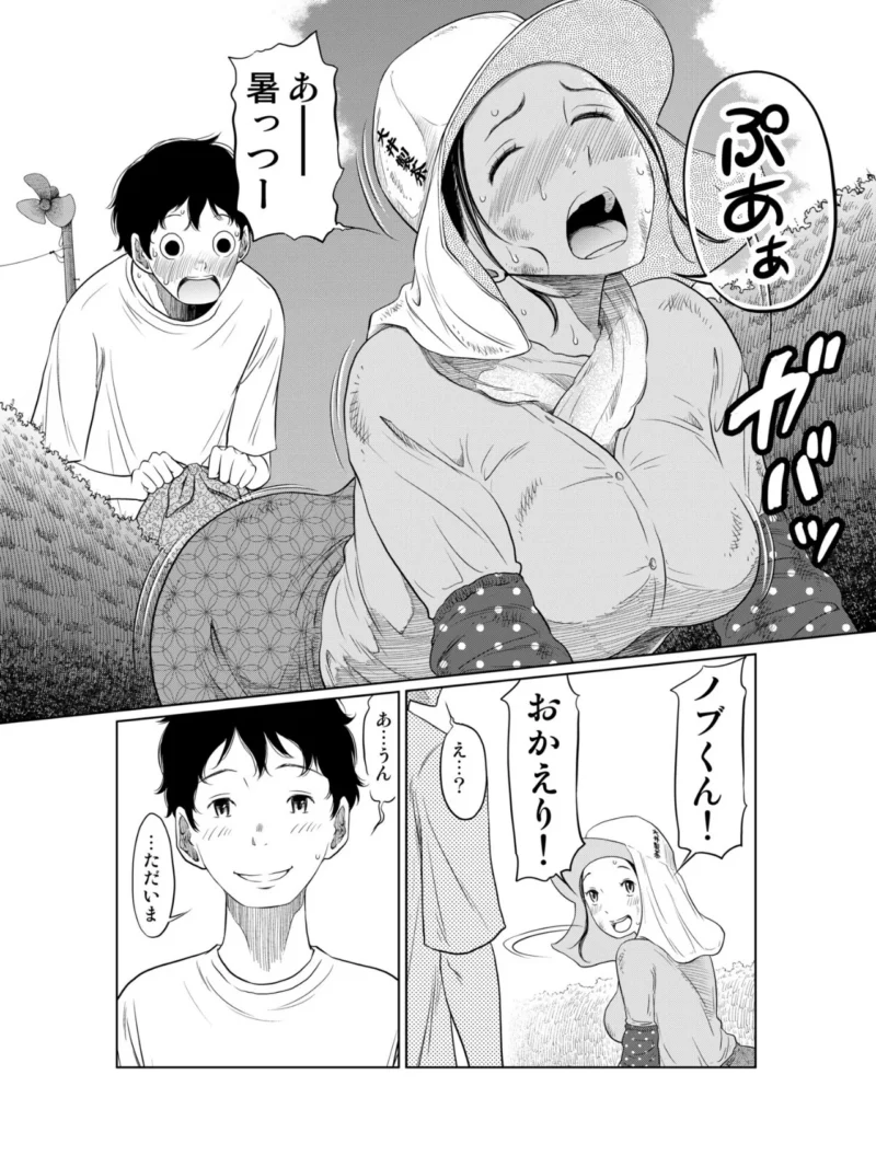 sample 9