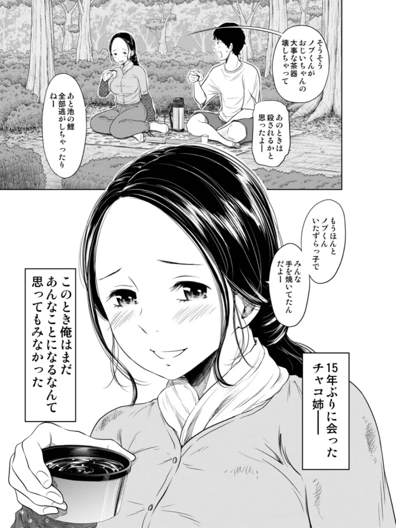 sample 10
