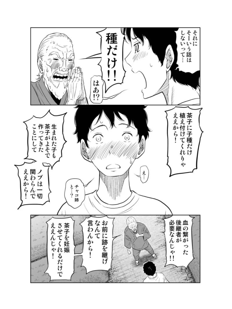 sample 12
