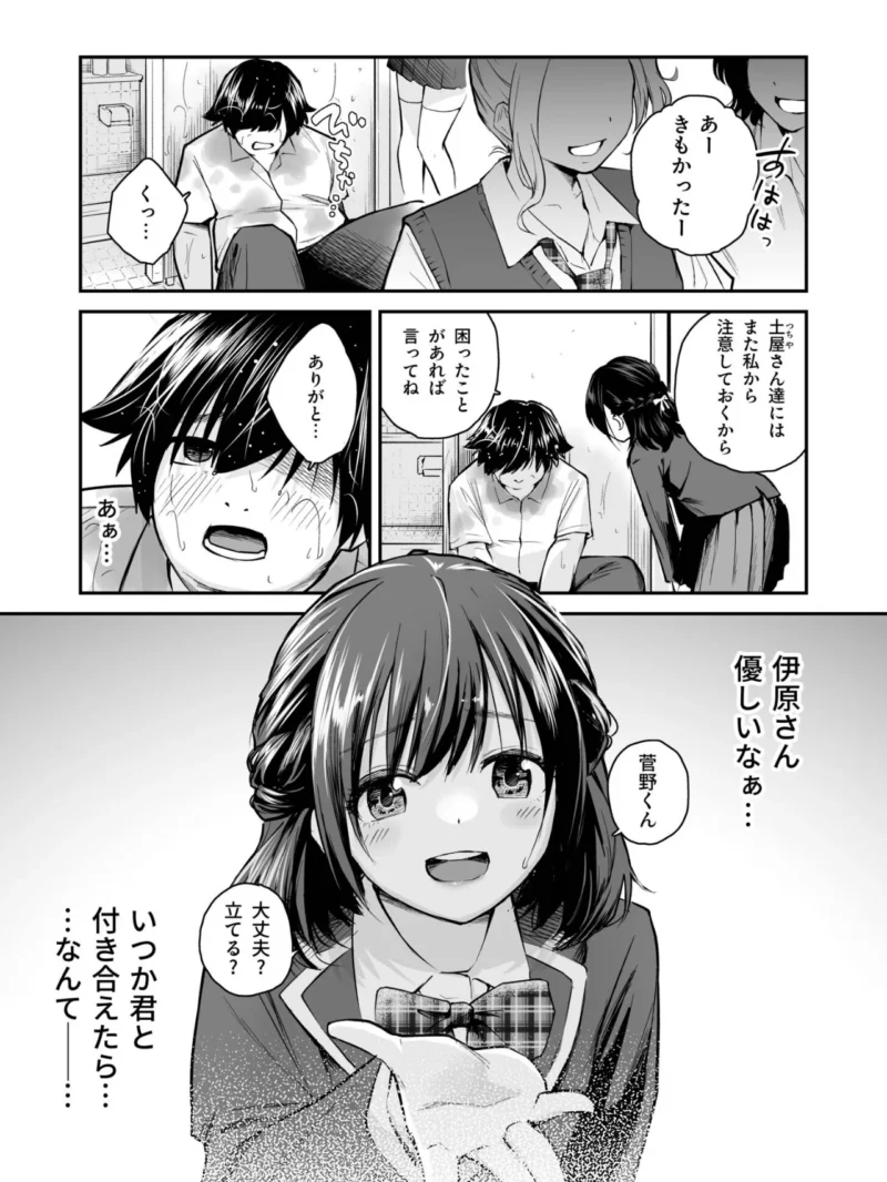 sample 2