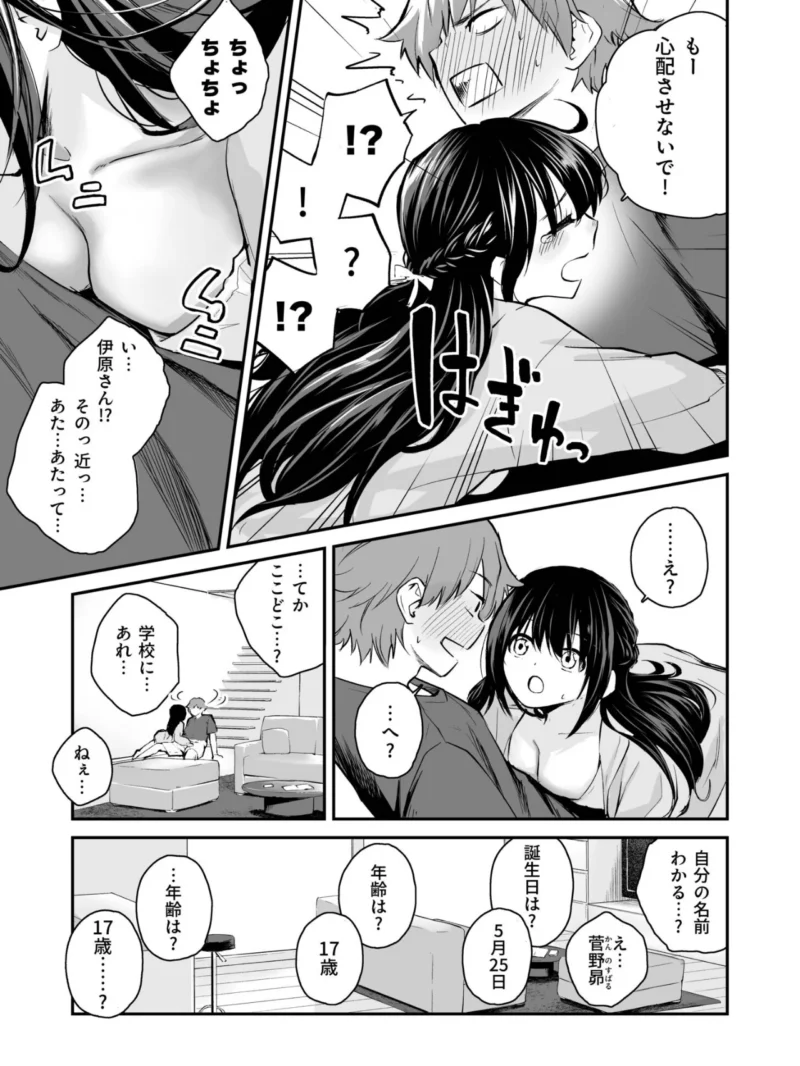 sample 4