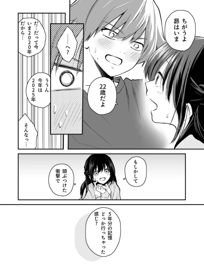 sample 5