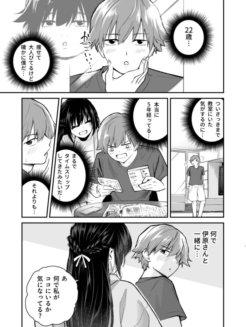 sample 6