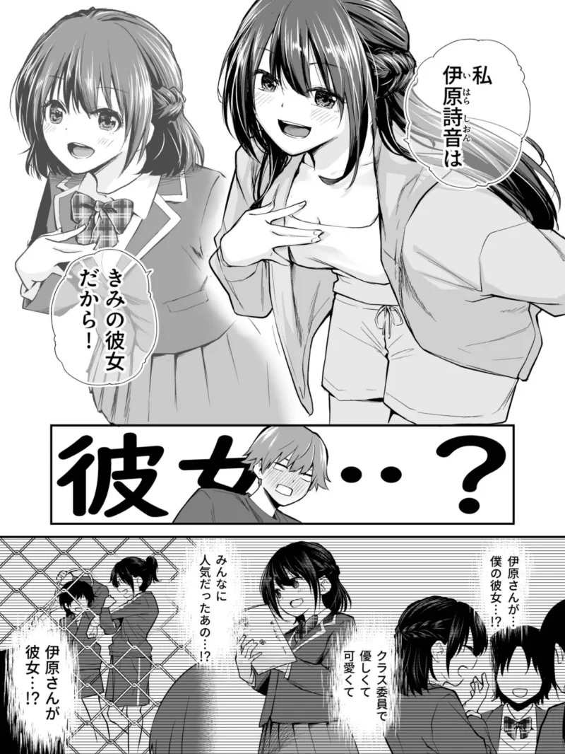 sample 7