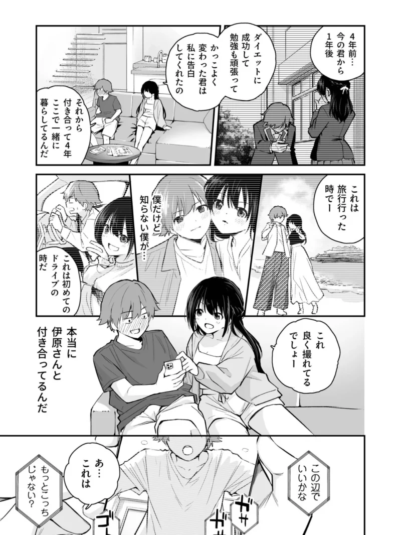 sample 8