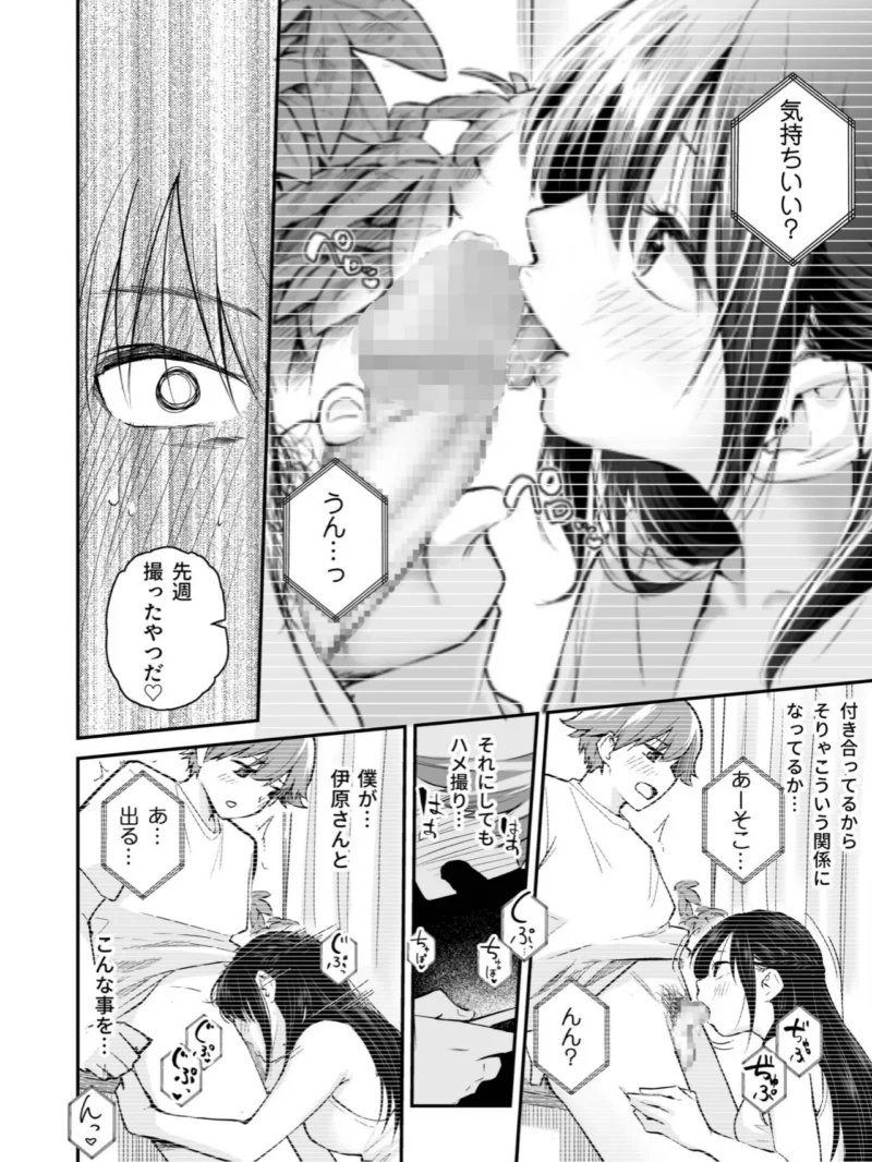 sample 9