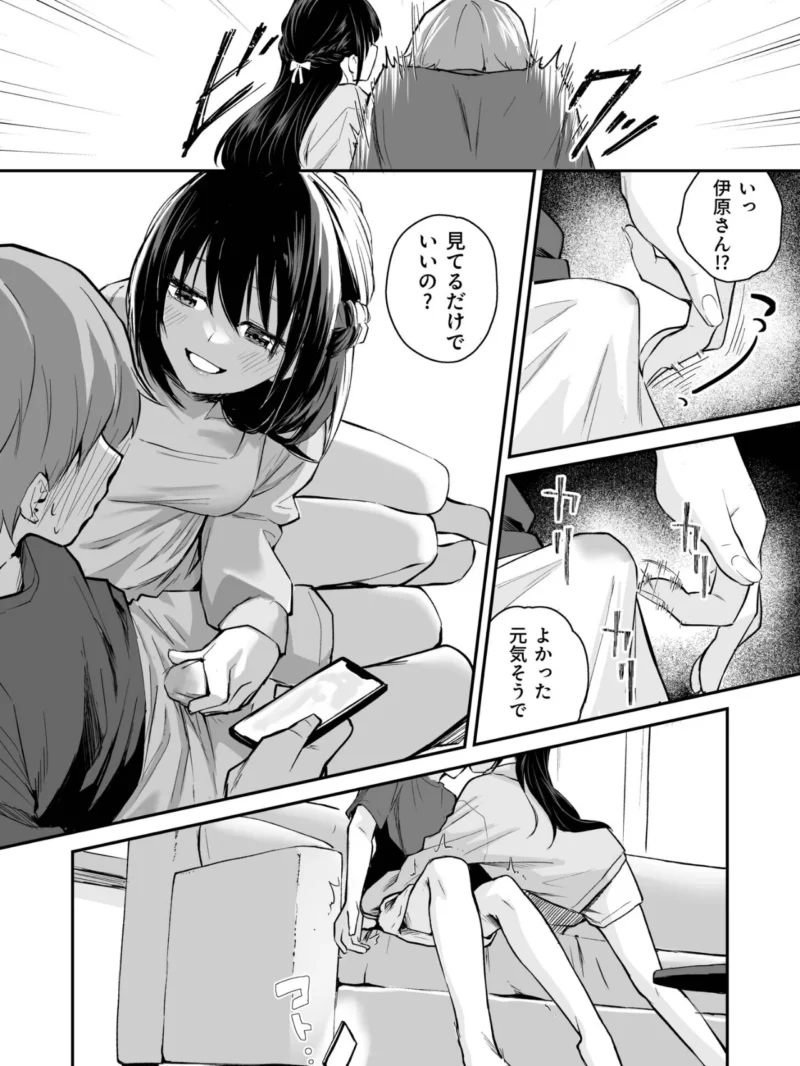 sample 11