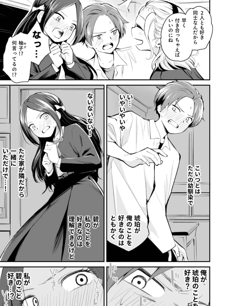sample 16