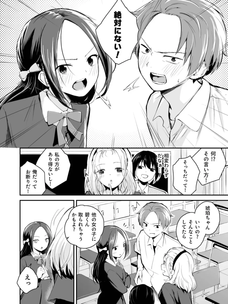 sample 17
