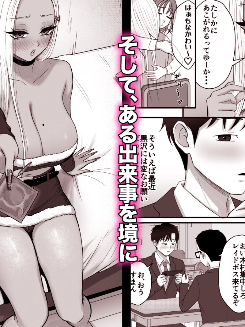 sample 8