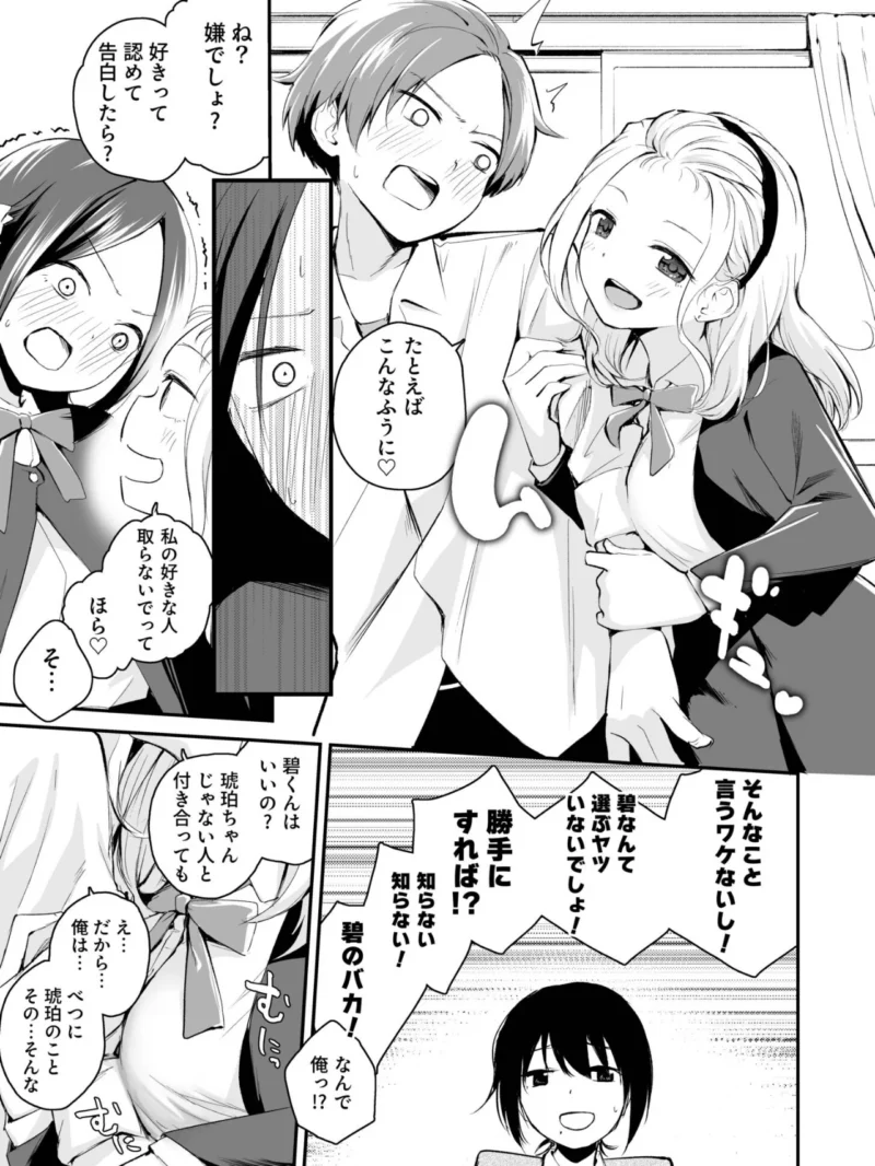 sample 18