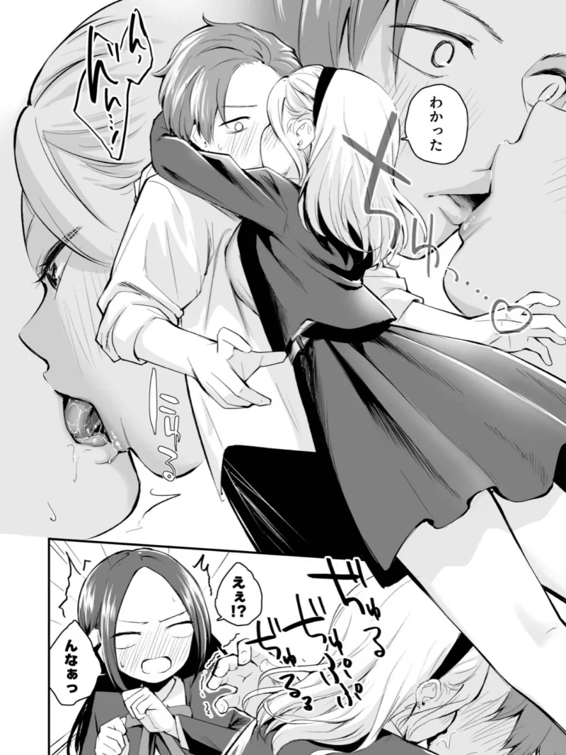 sample 19