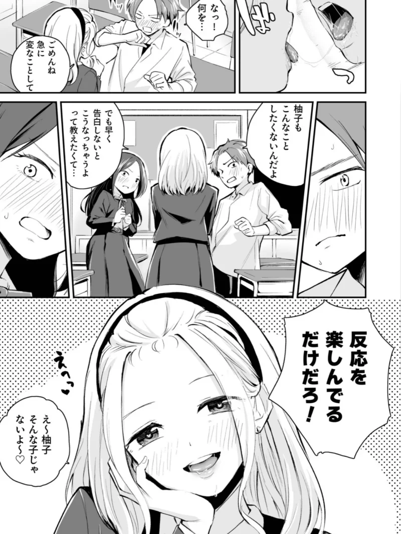 sample 20