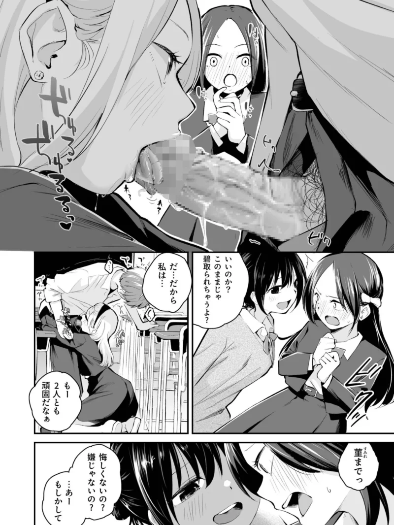 sample 23