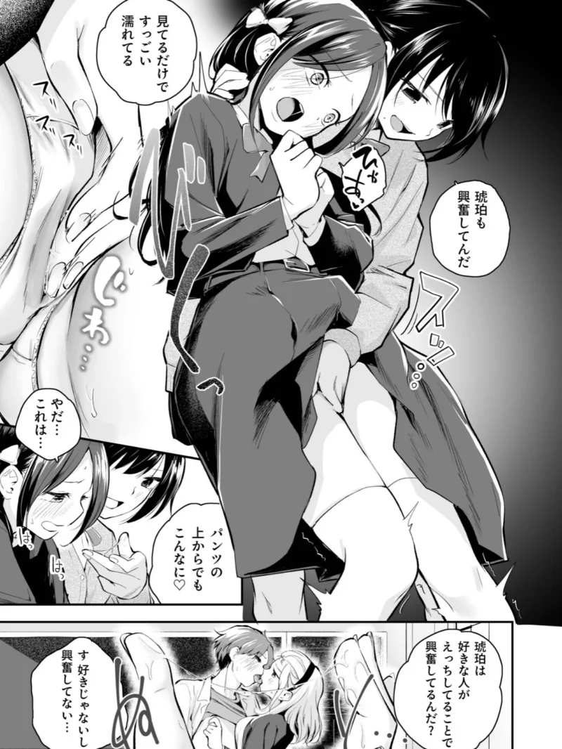sample 24