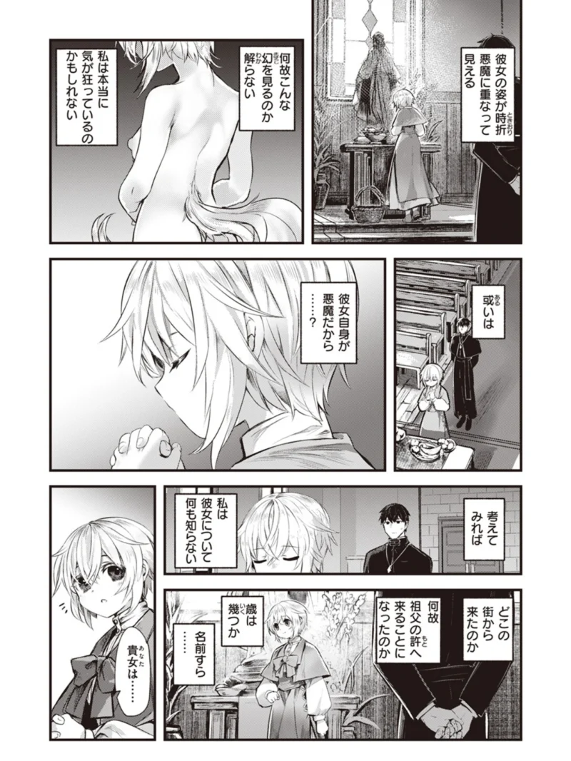 sample 6
