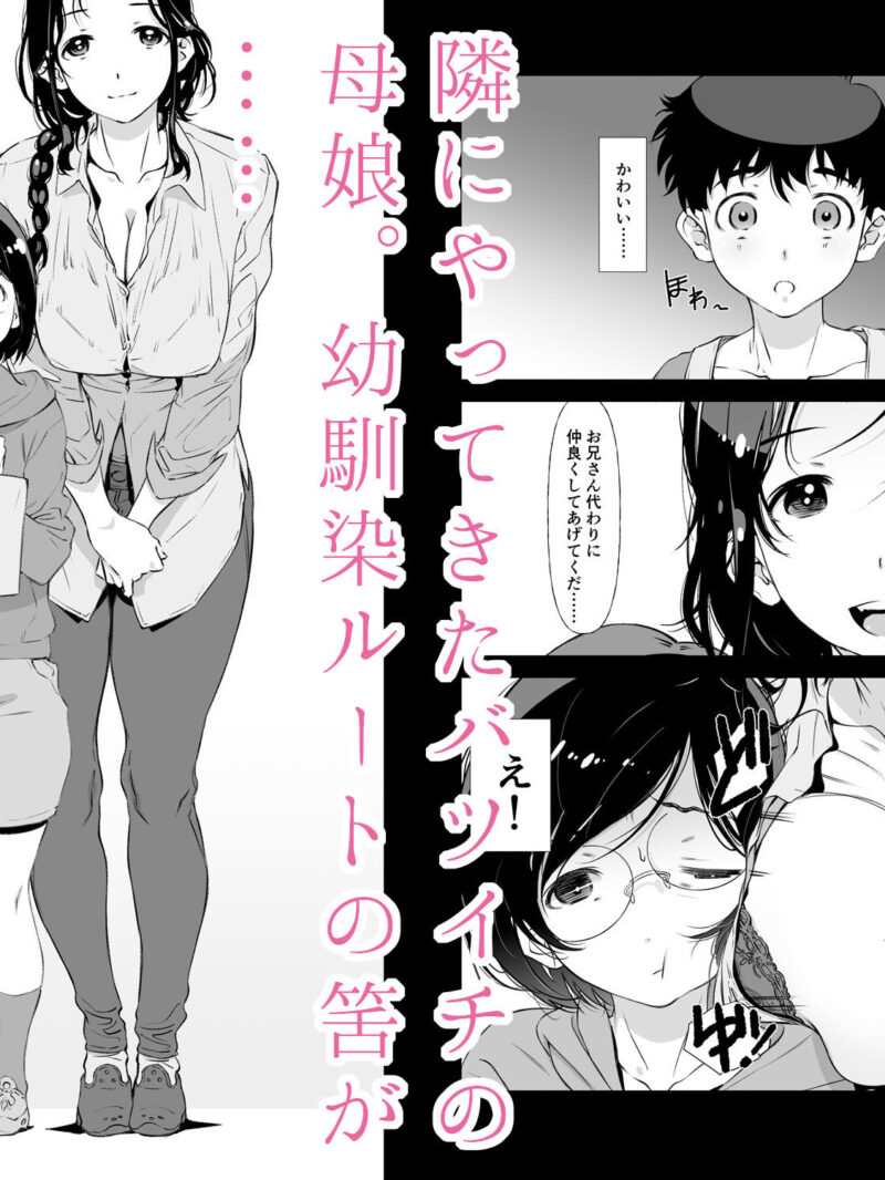 sample 2
