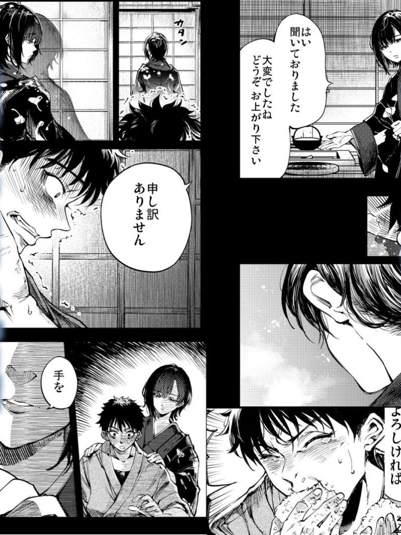 sample 3