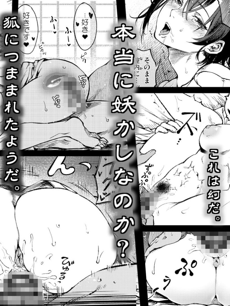 sample 9