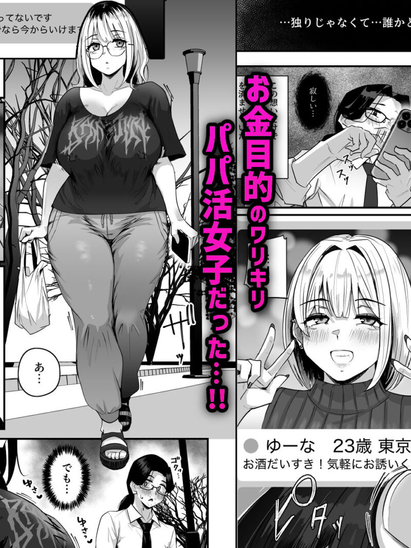 sample 2