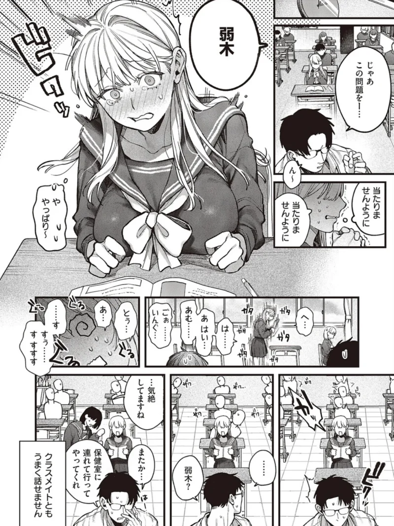 sample 3