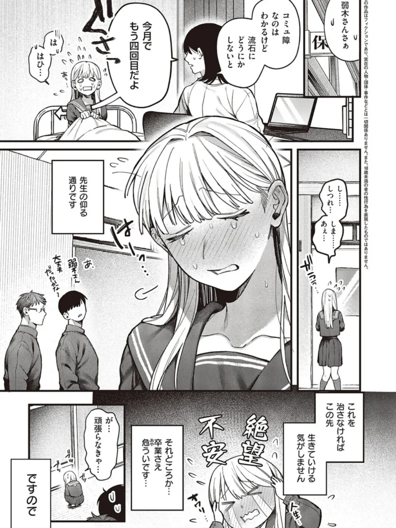 sample 4