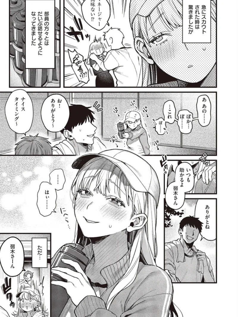 sample 6
