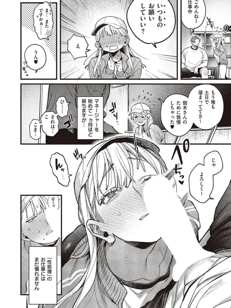 sample 7