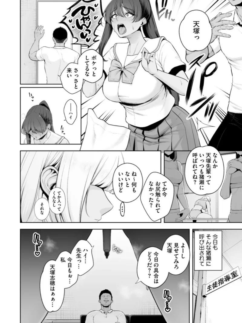 sample 7