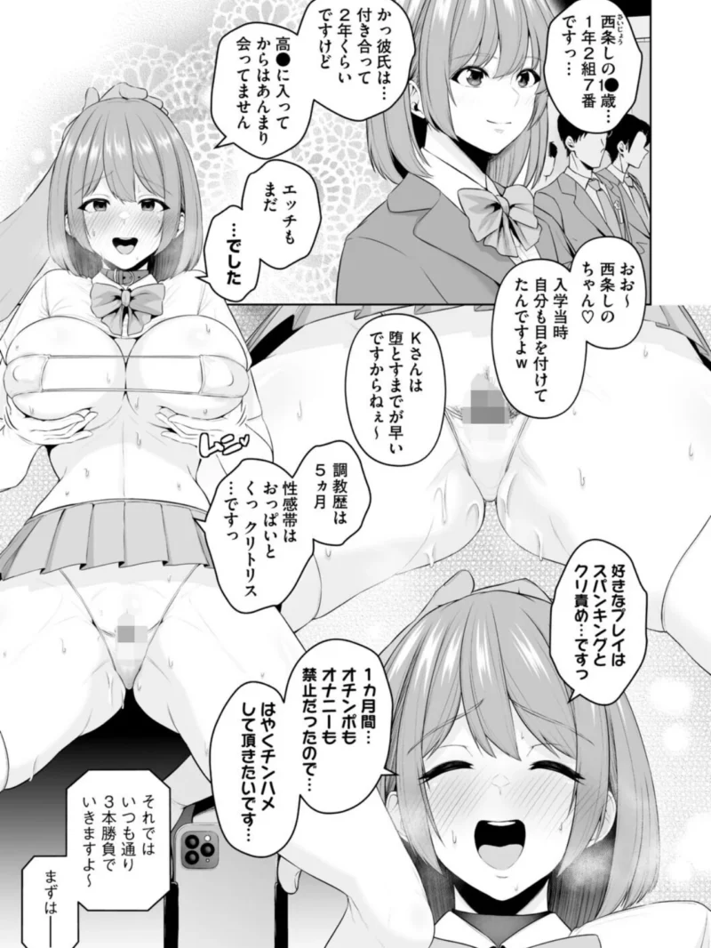sample 12