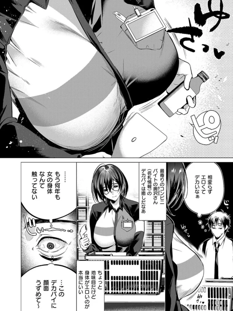 sample 2