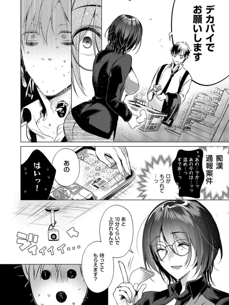 sample 4
