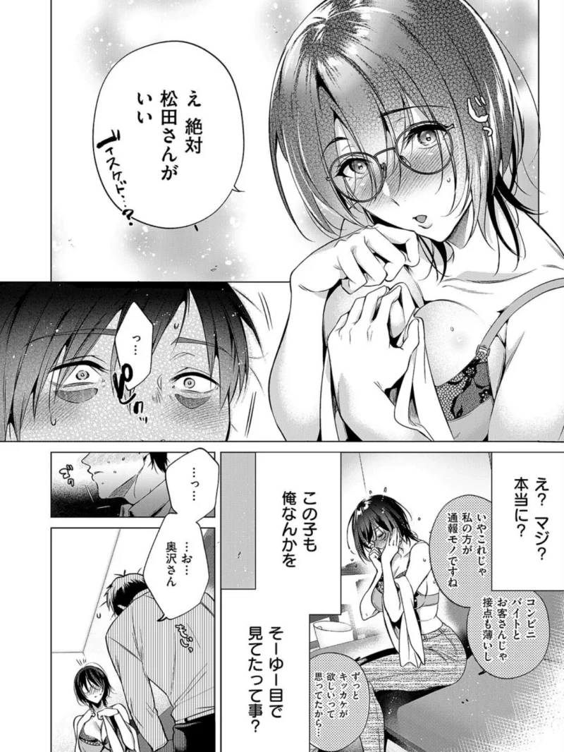 sample 8