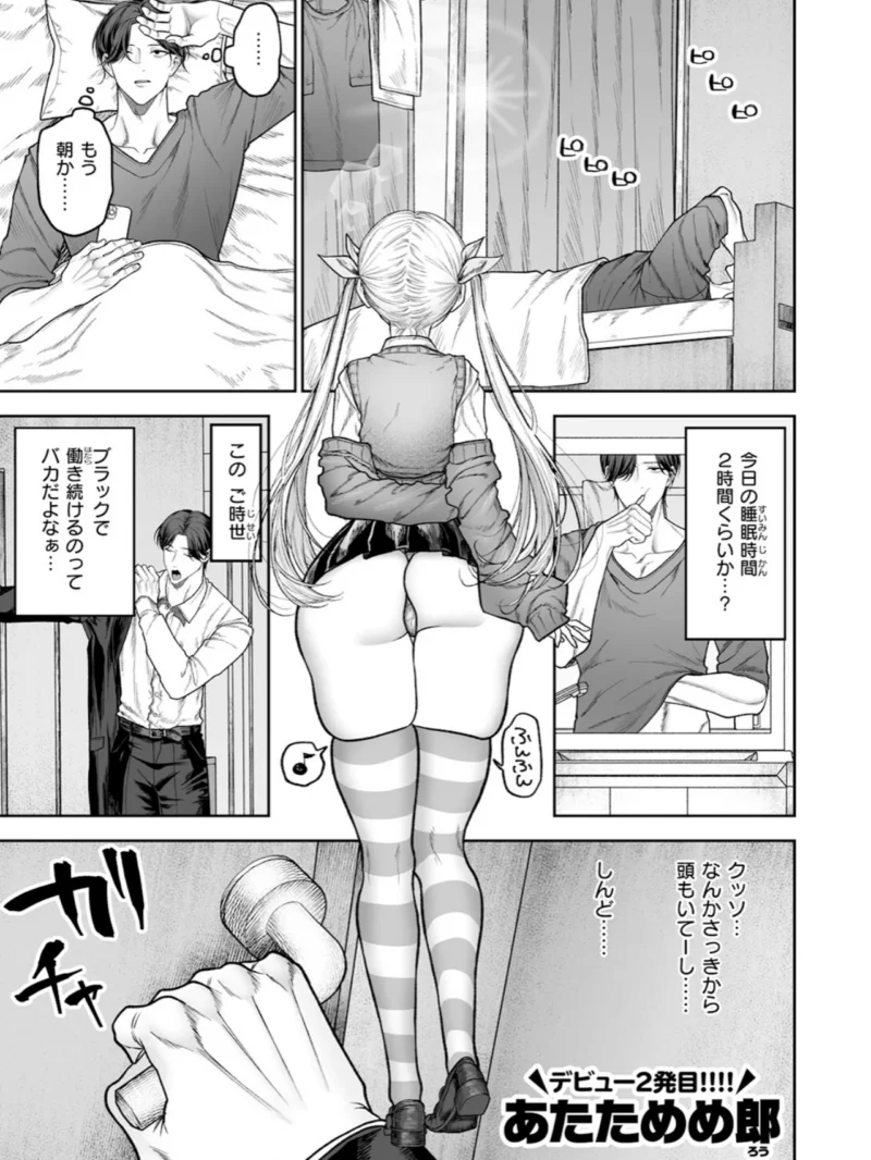 sample 2