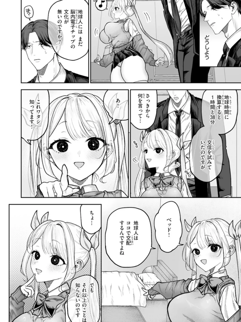 sample 5
