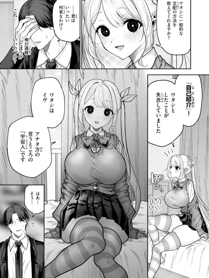 sample 6