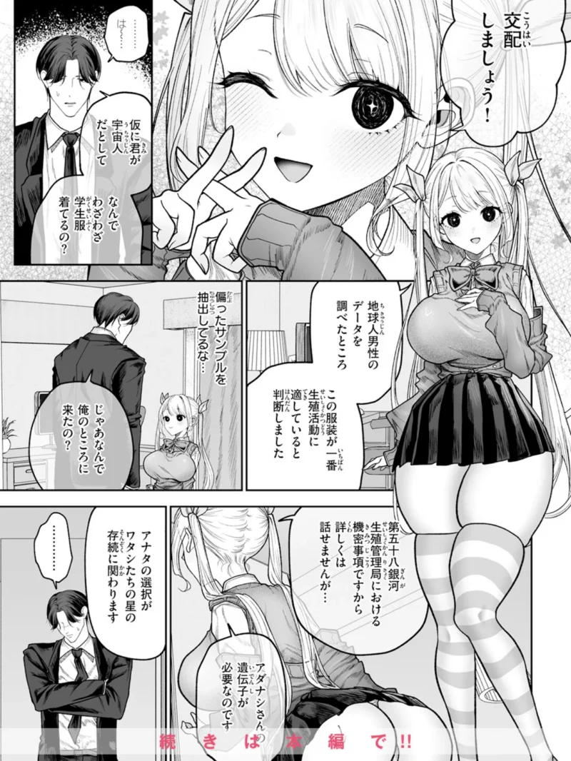 sample 9