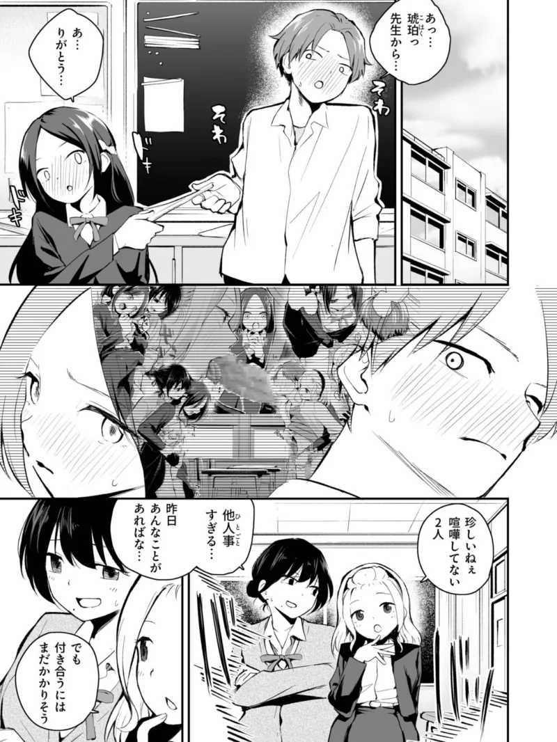 sample 2
