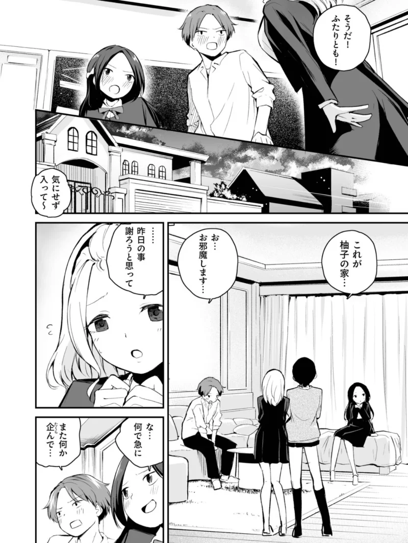 sample 3