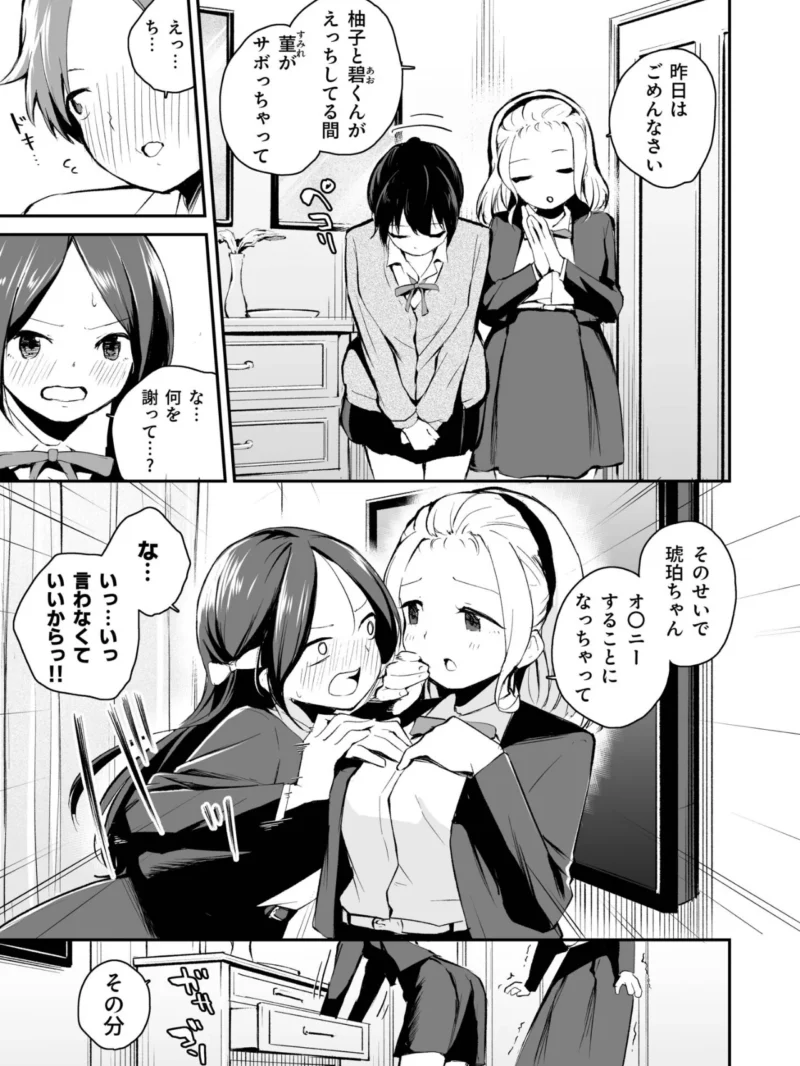sample 4