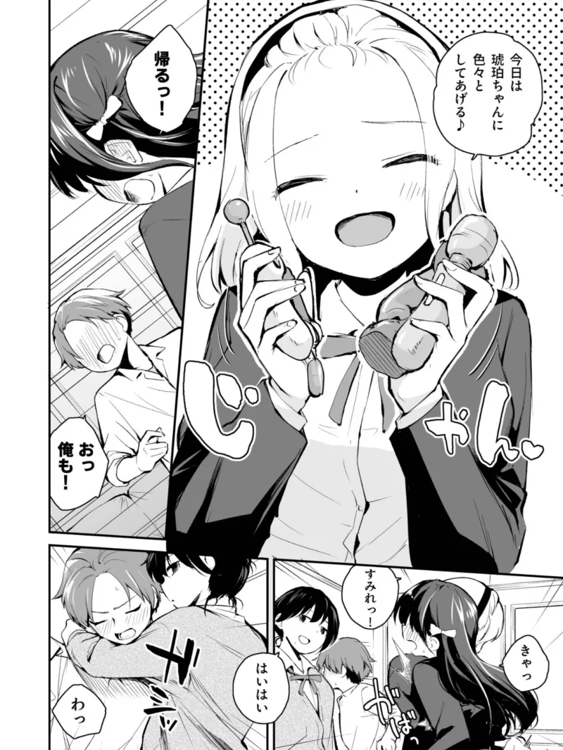 sample 5