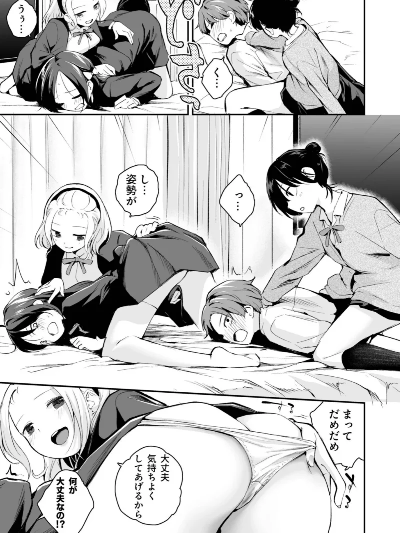 sample 6